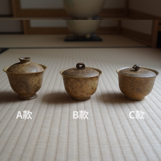柴燒蓋碗(三款)
