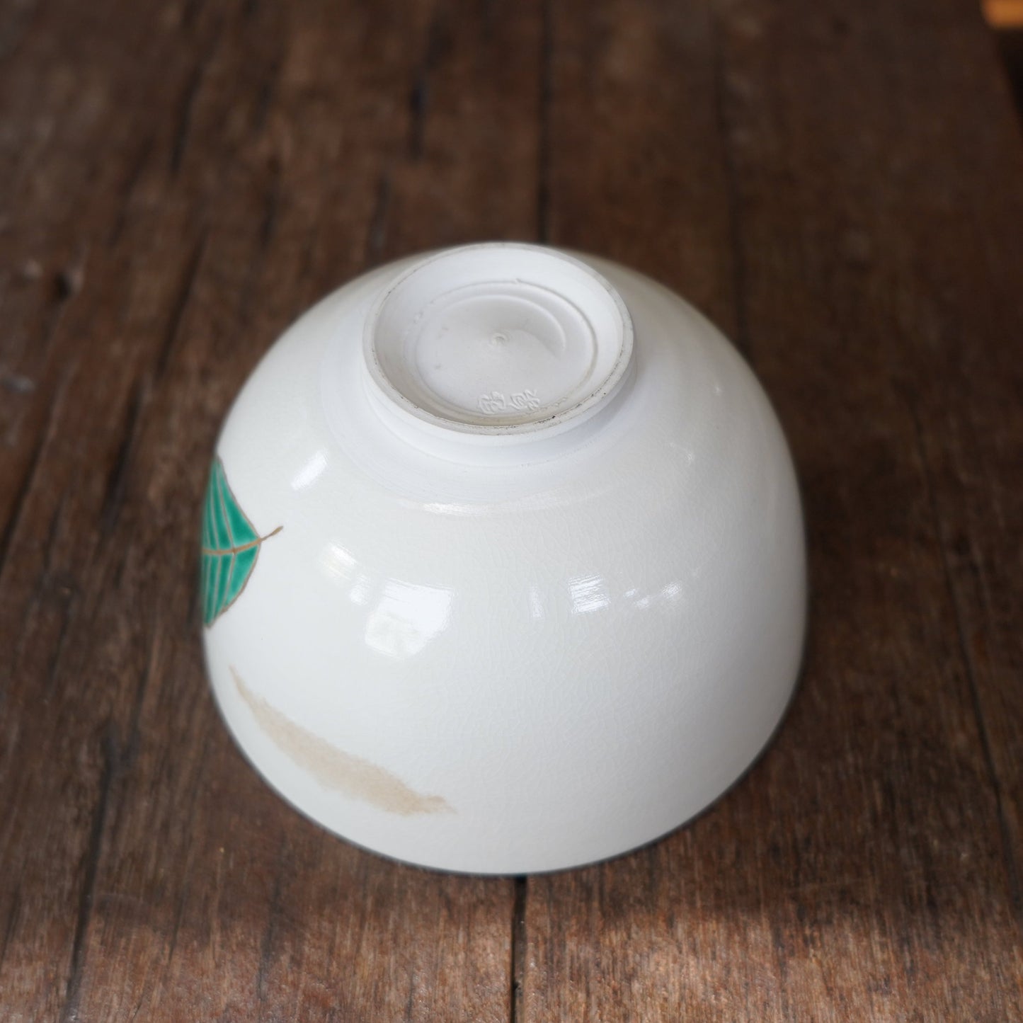 一葉陶抹茶碗