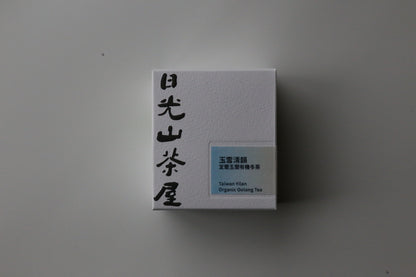 玉雪清韻-清香烏龍