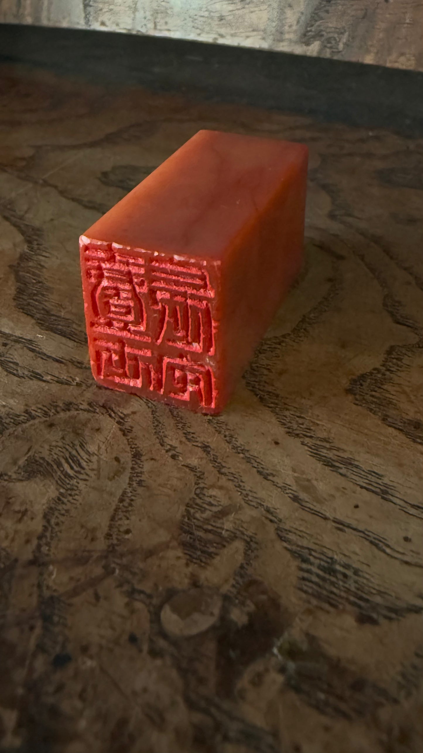 篆刻/一世長安