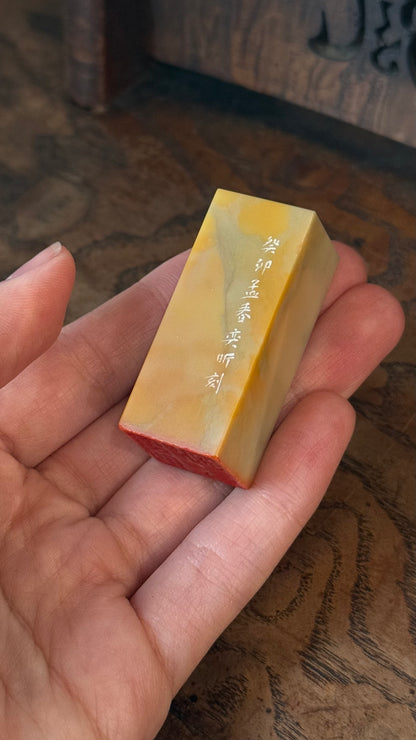 篆刻/人淡如菊